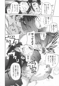 Page 117 of Honey Spot