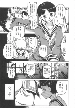 Page 126 of Honey Spot