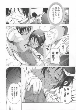 Page 13 of Honey Spot