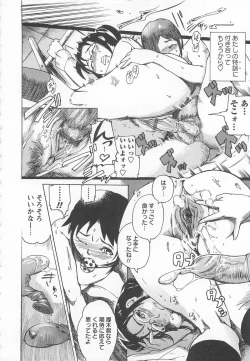 Page 147 of Honey Spot