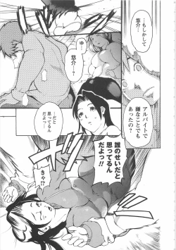 Page 182 of Honey Spot