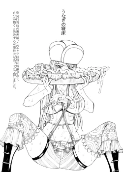 Page 15 of Mitsukurizame