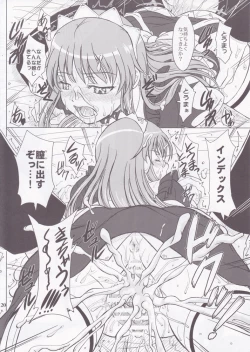 Page 19 of Kagaku to Majutsu no Maid Cafe