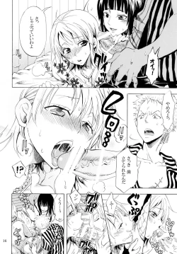 Page 15 of Yokujou Pirates