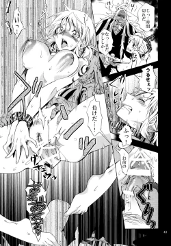 Page 42 of Yokujou Pirates