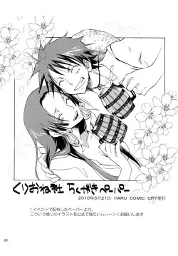 Page 59 of Yokujou Pirates