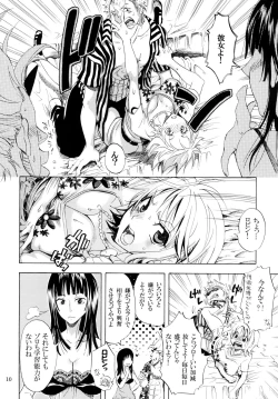 Page 9 of Yokujou Pirates