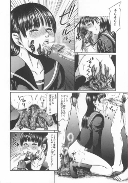 Page 132 of Daisenkou ~ Shin Dokuhime no Mitsu