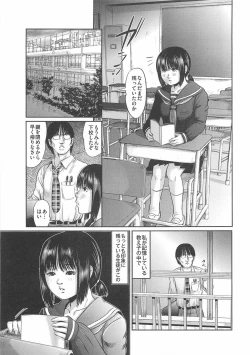 Page 153 of Daisenkou ~ Shin Dokuhime no Mitsu