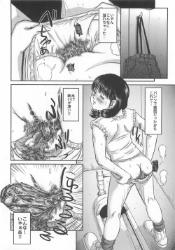 Page 22 of Daisenkou ~ Shin Dokuhime no Mitsu