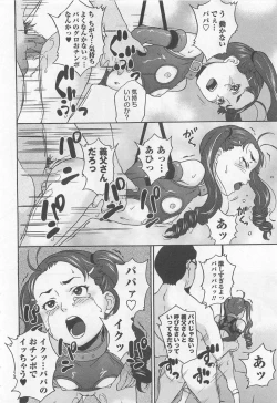 Page 158 of Virgin Slit