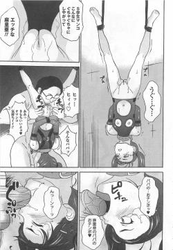 Page 159 of Virgin Slit