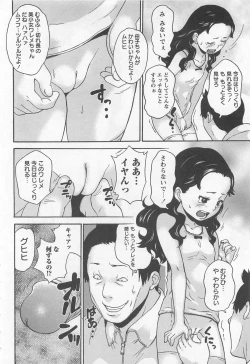 Page 168 of Virgin Slit