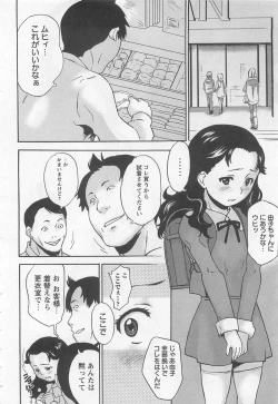 Page 188 of Virgin Slit