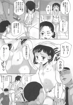 Page 31 of Virgin Slit