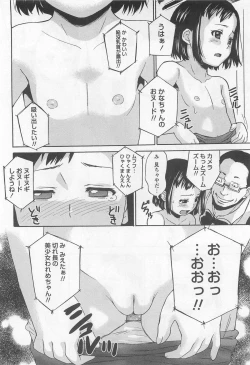 Page 42 of Virgin Slit