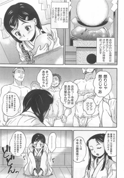 Page 57 of Virgin Slit