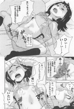 Page 82 of Virgin Slit