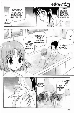 Page 74 of Yamato Nadeshiko Ch. 1-12