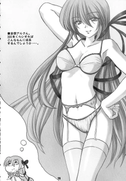 Page 25 of Shichuu ni Katsu