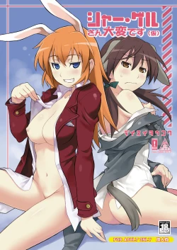 Page 1 of Shir and Gert in Big Trouble