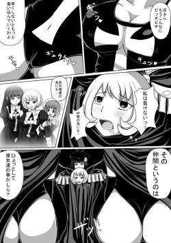 Page 4 of Resistance vs Sister of officer Haigure