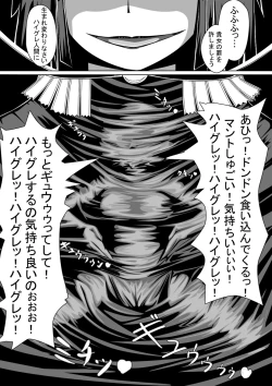 Page 9 of Resistance vs Sister of officer Haigure