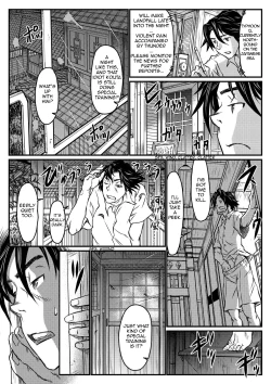 Page 28 of Gekkou Saimin Zenpen