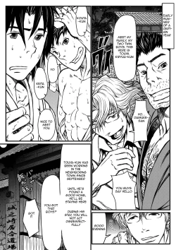 Page 3 of Gekkou Saimin Zenpen