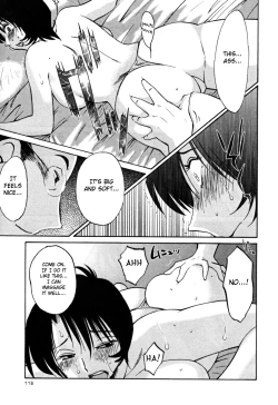 Page 121 of Hadaka no Kusuriyubi 3