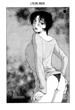 Page 129 of Hadaka no Kusuriyubi 3