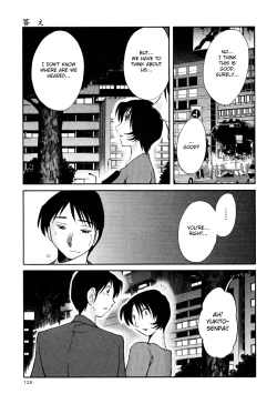 Page 131 of Hadaka no Kusuriyubi 3