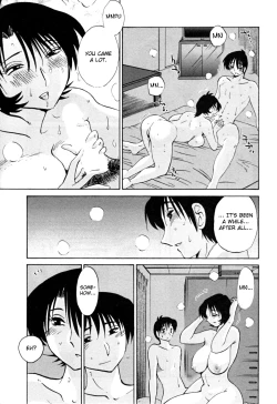 Page 141 of Hadaka no Kusuriyubi 3