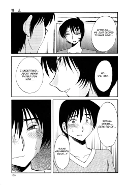 Page 145 of Hadaka no Kusuriyubi 3