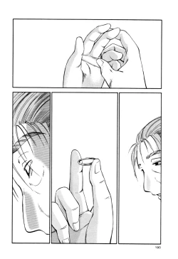 Page 196 of Hadaka no Kusuriyubi 3