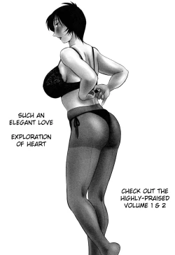 Page 214 of Hadaka no Kusuriyubi 3