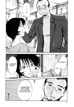 Page 48 of Hadaka no Kusuriyubi 3