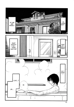 Page 52 of Hadaka no Kusuriyubi 3