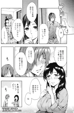 Page 166 of COMIC MILF 2012-07 Vol. 7