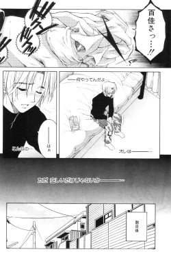 Page 214 of COMIC MILF 2012-07 Vol. 7