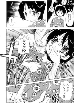 Page 102 of Pico-ism!