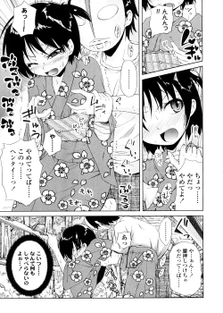 Page 103 of Pico-ism!