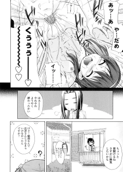 Page 128 of Pico-ism!