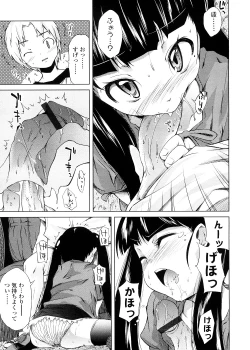 Page 139 of Pico-ism!