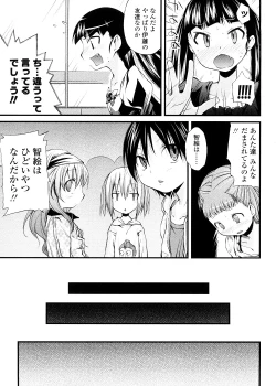 Page 157 of Pico-ism!