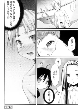 Page 168 of Pico-ism!