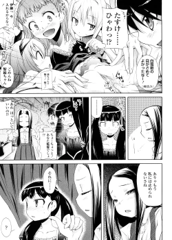 Page 179 of Pico-ism!