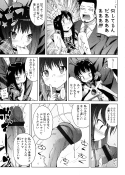 Page 47 of Pico-ism!