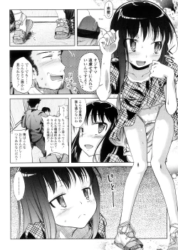 Page 48 of Pico-ism!