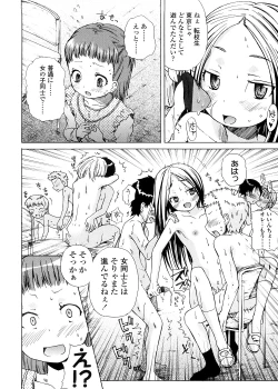 Page 68 of Pico-ism!